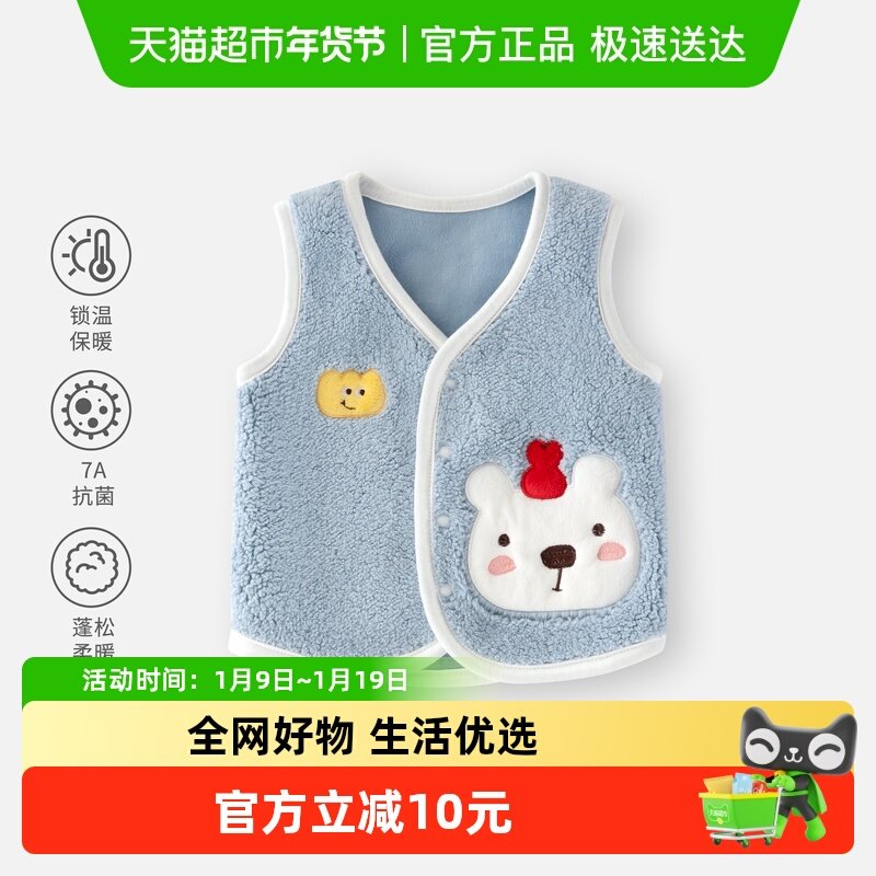婴蓓依儿童马甲男女宝宝a类双面绒坎肩婴幼儿秋冬保暖加绒小背心