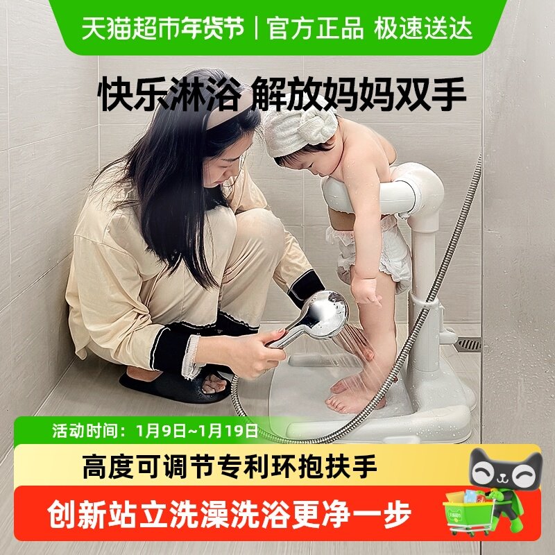 lunastory宝宝站立洗澡神器新生婴幼儿洗浴盆沐浴台儿童礼物,婴童用品,浴盆/浴桶,淘宝优惠券,粉丝福利购,淘宝优惠卷