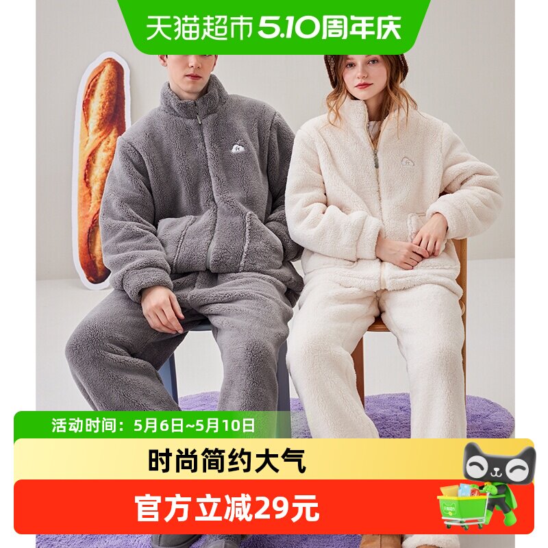 ����ɺ��������˯���ﶬ�Ӻ���װŮ���⴩�Ӵ��뷨������ʿ�Ҿӷ� 136.01Ԫ(��88VIP 95��)