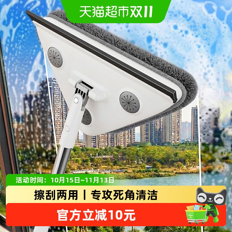 佳帮手洗擦玻璃神器家用高层窗外刮水器保洁专用刮擦一体三角拖把