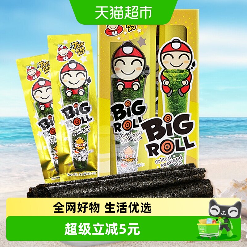 泰国进口老板仔海苔鱿鱼味香脆海苔卷27g儿童零食即食