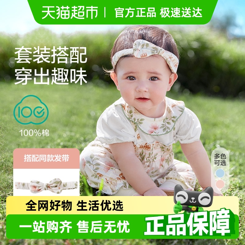 全棉时代婴儿外出衣服春夏新款针织男女宝宝连体衣纯棉哈衣