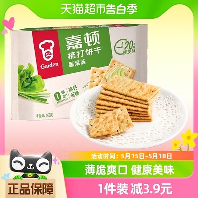 嘉顿苏打饼干代餐蔬菜460g香葱