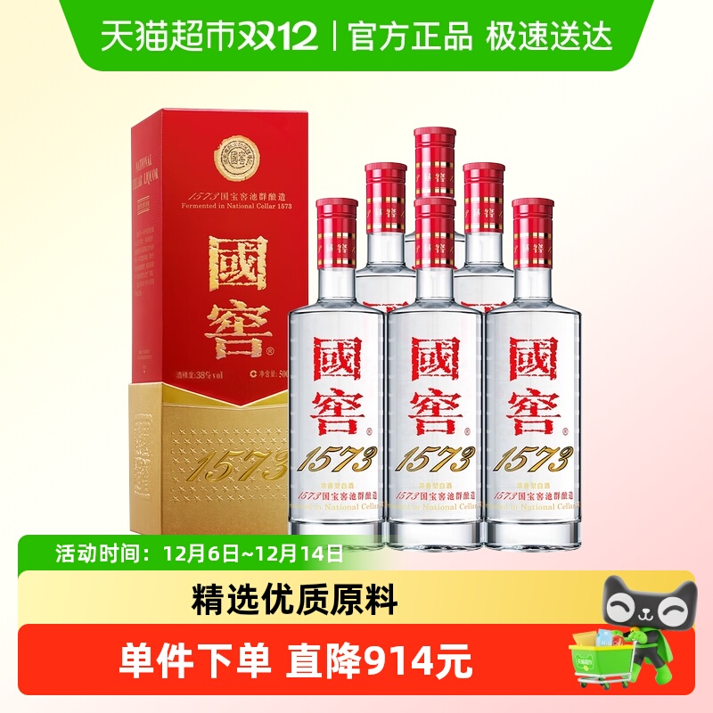 Ͻѹ1573װ38500ml*6ƿװŨͰ׾ 500ml*6 4080Ԫ