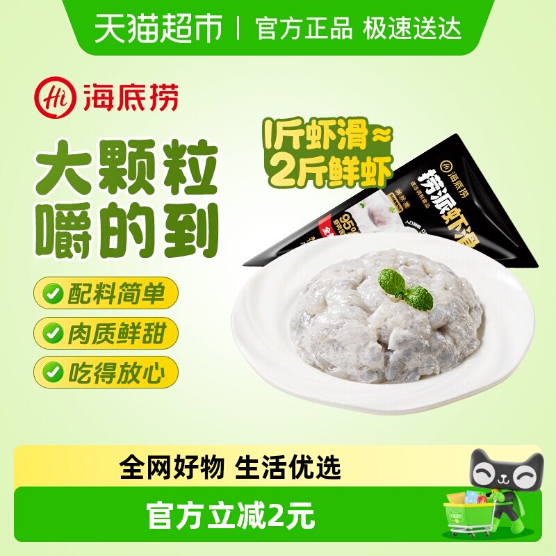 ������Ϻ�����ʳ�� 13.73Ԫ(��88VIP 95��)