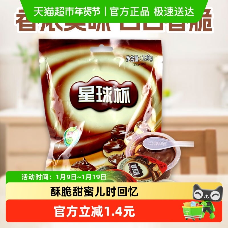 �������컳�ɶ�ͯ������ʳ120g��1�� 10.1Ԫ