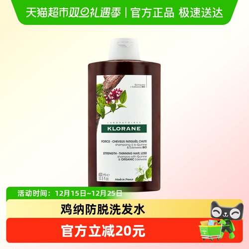 康如防脱洗发露100ml×1瓶×1组