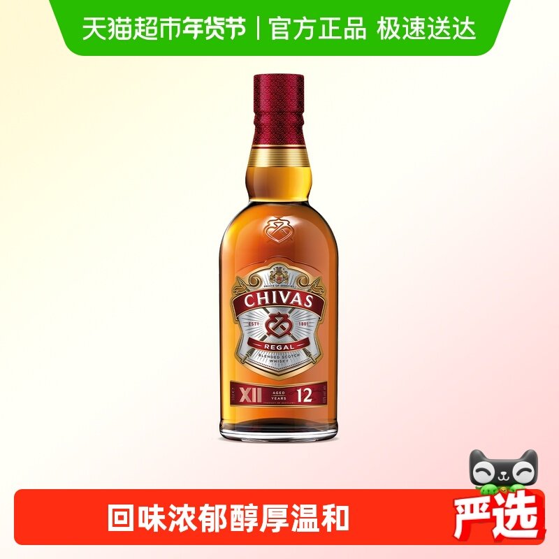 �����ڡ�Chivas֥��ʿ12����ʿ������Ҿ��ص���ƿ/�������� 198Ԫ