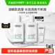 控油洁面乳男护肤品官方正品 欧莱雅男士 专用氨基酸洗面奶补水保湿