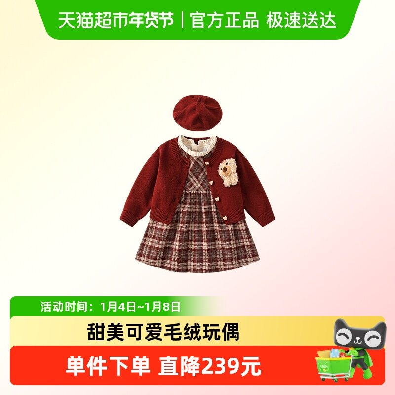 凡猎女童连衣裙秋装洋气时髦儿童公主裙开衫套装周岁宝宝礼服春秋