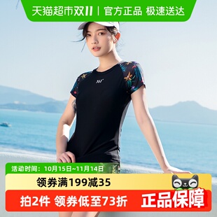 爆款 361度游泳衣女分体泳衣女新款 泳衣保守显瘦遮肚泳装 包邮