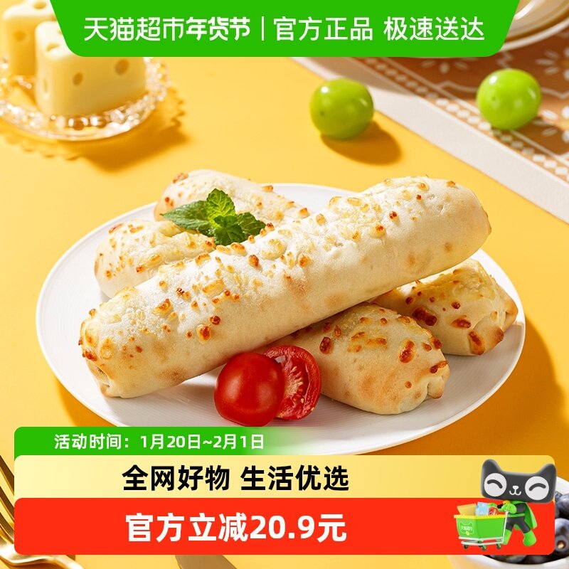 海底捞安格斯牛肉芝士卷虾滑卷空气炸锅半成品加热即食早餐宵夜,水产肉类/新鲜蔬果/熟食,包装速食菜/预制菜,淘宝优惠券,粉丝福利购,淘宝优惠卷