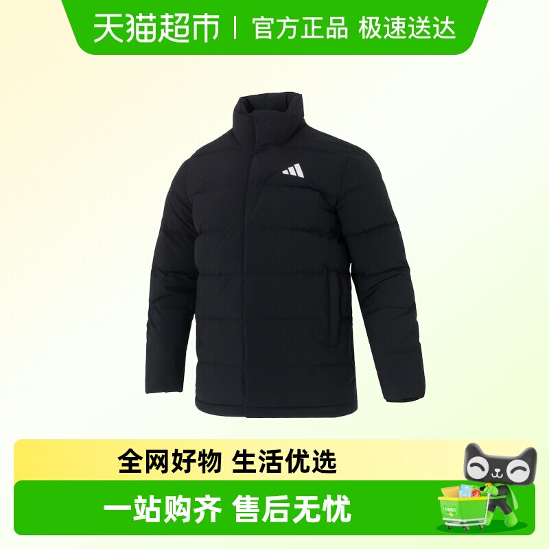 Adidas阿迪达斯男鸭绒羽绒服加绒梭织长裤户外运动保暖外套休闲服