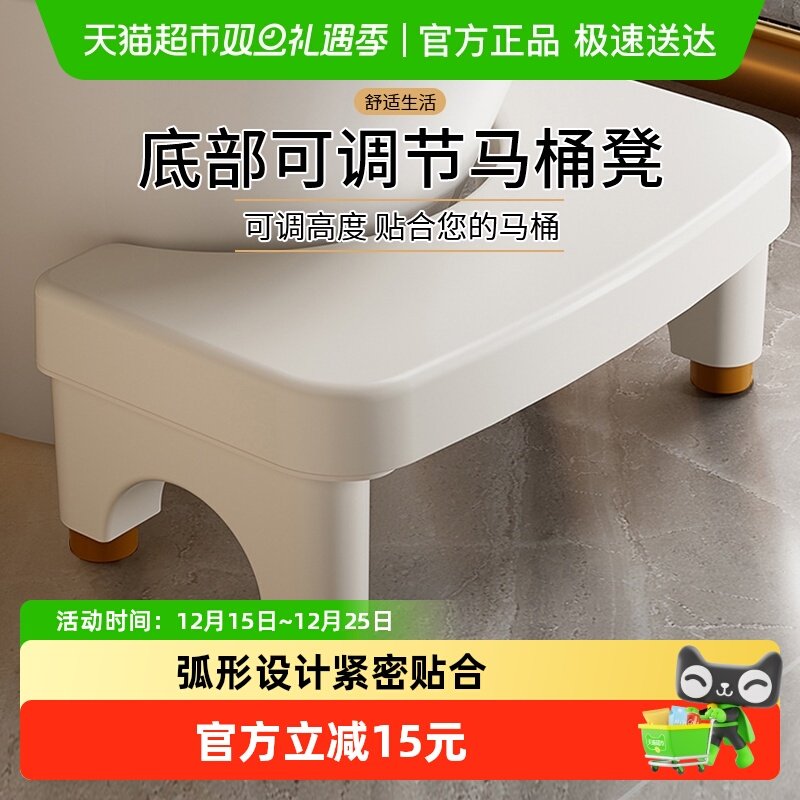 家用加厚马桶蹲便凳蹲坑助力器