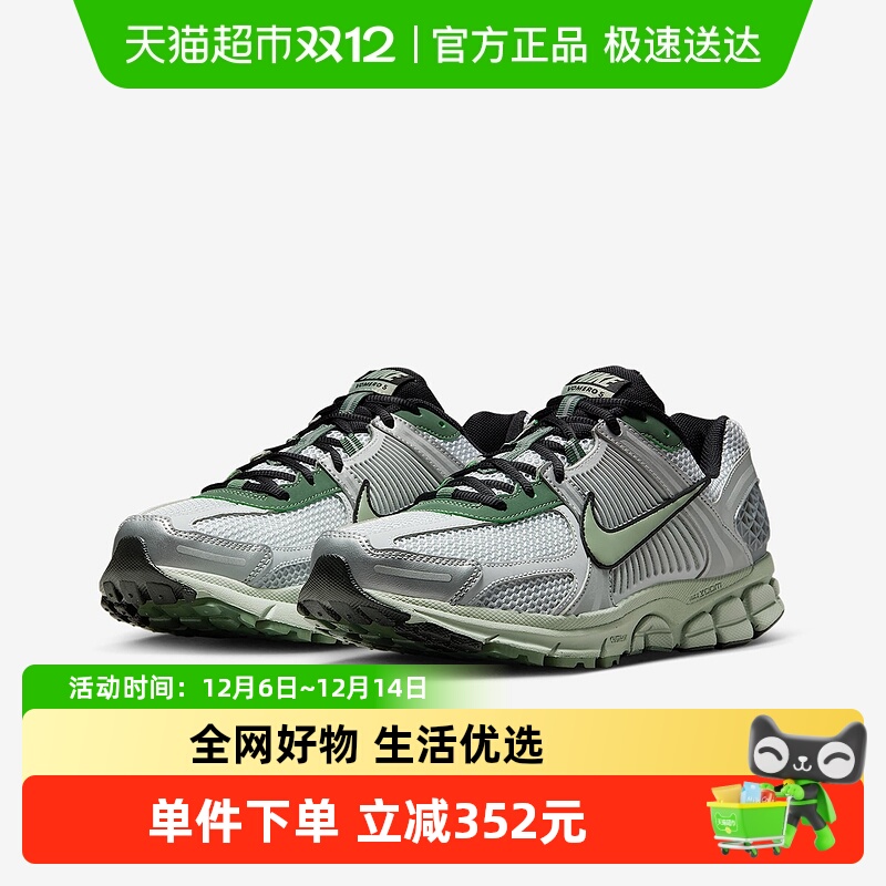 Nike耐克男网面运动跑步鞋