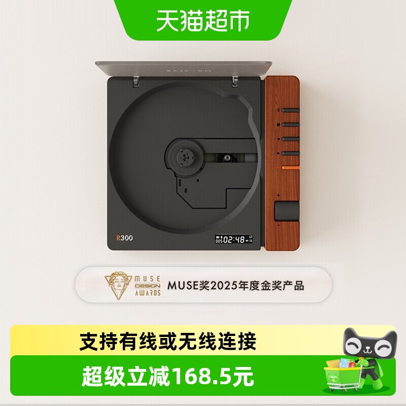 Syitren赛塔林CD播放机R300图片