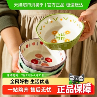 酸奶水果碗空气炸锅烤碗 摩登主妇釉下彩沙拉碗蒸蛋碗家用2025新款