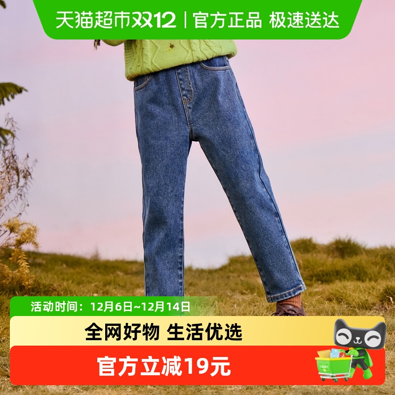 MiniBala暖姜牛仔女童长裤