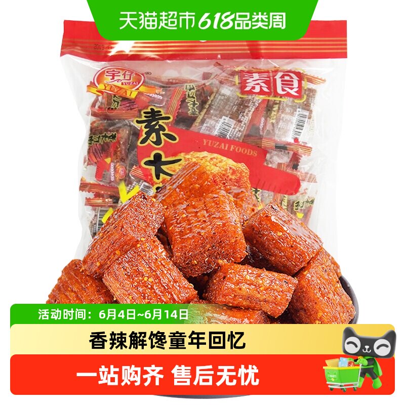 宇仔辣条素大刀肉儿时怀旧香辣素肉香辣味解馋小零食小吃休闲食品