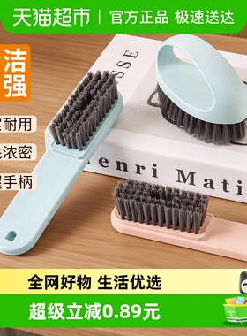 宝时可2件鞋刷刷子套装宿舍鞋刷子洗衣刷清洁刷软毛家用长柄板刷
