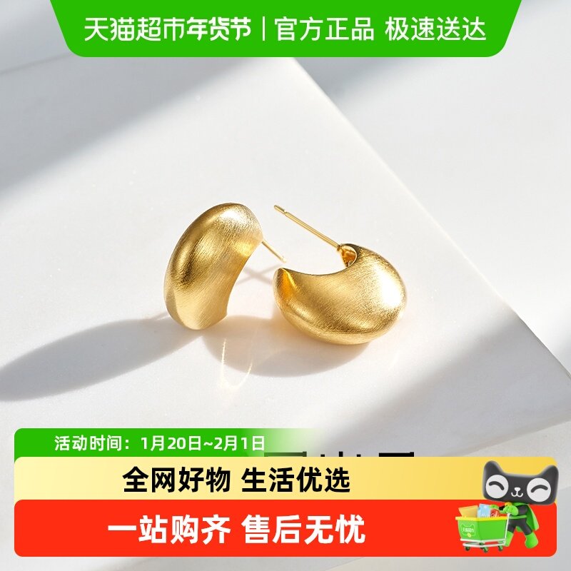 梦金园耳钉时尚个性C耳环设计师款小众高级感夸张大耳饰送女礼物,饰品/流行首饰/时尚饰品新,银饰耳饰,淘宝优惠券,粉丝福利购,淘宝优惠卷