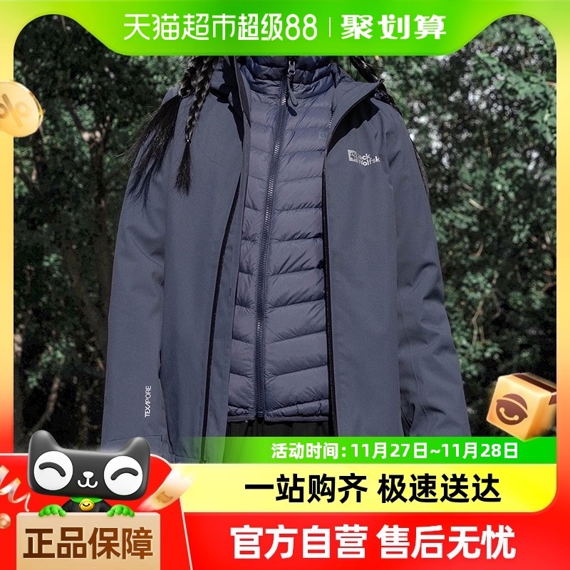 Jack wolfskin/��צ��������һŮ��ñ�п��������챣ů���޷��ڵ�