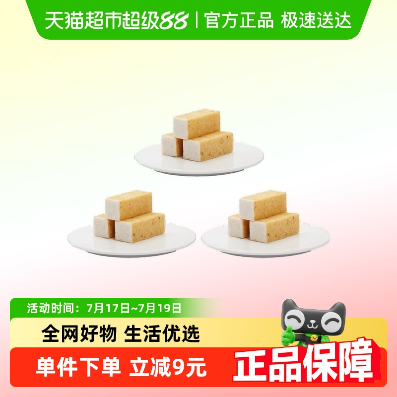 杨先生桂花芡实八珍糕
