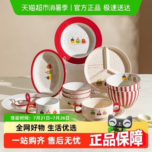 包邮 摩登主妇芝麻点卡通餐具饭碗面汤碗盘分格餐盘陶瓷碗盘子家用