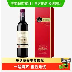 法国原瓶进口路易拉菲LOUISLAFON优选干红葡萄酒礼盒装