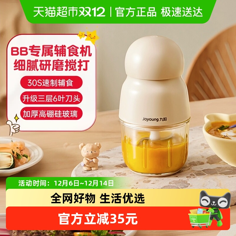 ӤʳСͶ๦ܹߴͯרĥ 72.17Ԫ()