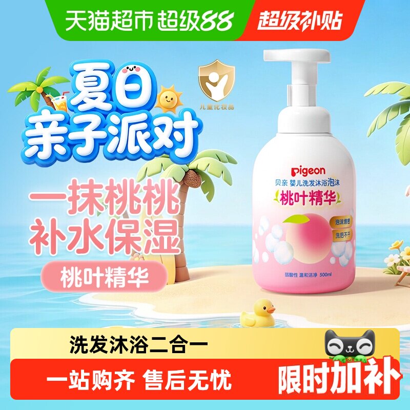 商品图