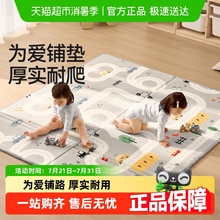 十月结晶宝宝爬行垫可折叠加厚XPE婴儿童爬爬垫夏客厅家用游戏垫