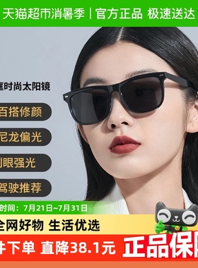小米米家方框时尚太阳镜眼镜男女偏光开车防紫外线潮流高清墨镜