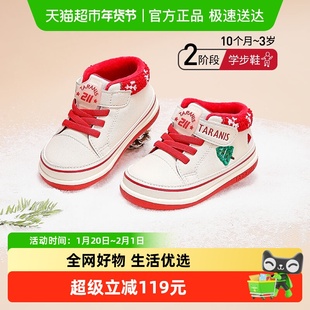 泰兰尼斯211学步鞋男宝宝冬季新款童鞋圣诞限定款加绒女童机能鞋