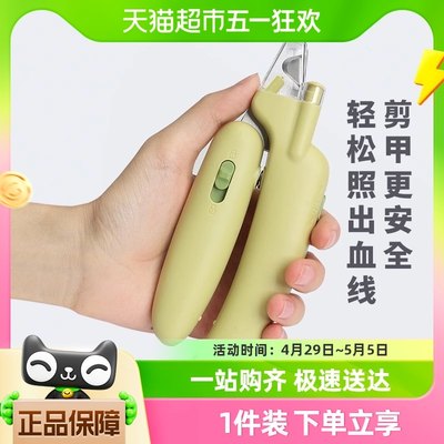 迪普尔 猫指甲剪专用LED带灯宠物剪指甲钳子指甲刀美容工具香蕉款