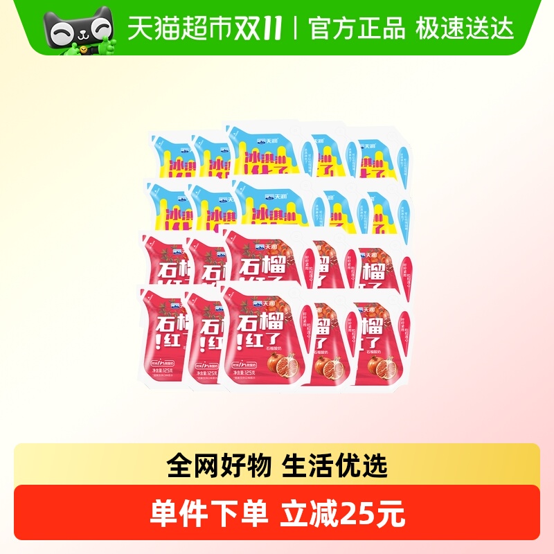 ½زζ ʯζ125g*10+ܿζ125g*10