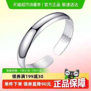 顺钦银楼S9999足银手镯女开口光面加厚心经纯银手镯子高级感礼物
