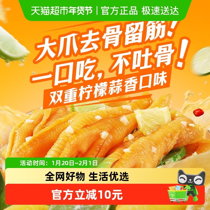 黑人牙膏bug，备用凑1件 - 折送网