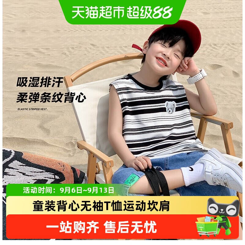 左西男童背心不卡小脑袋吸湿排汗图片