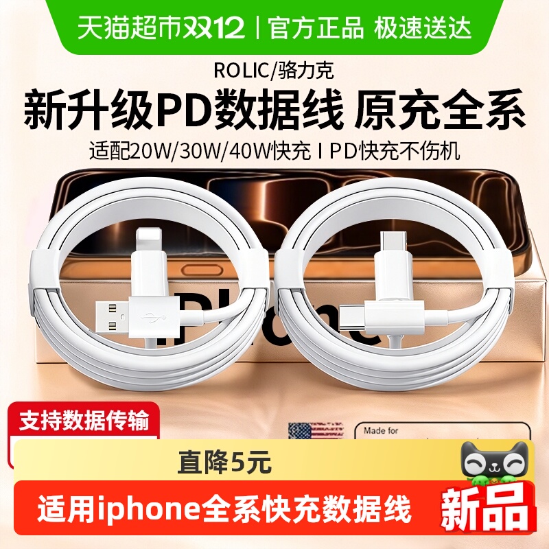 roliciPhone17/1615promaxƻ14/13ֻ11X 12.84Ԫ(88VIP 95)