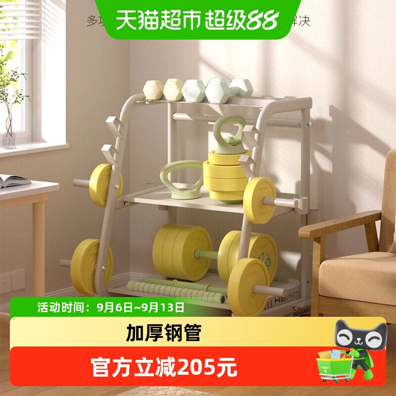 海德多功能哑铃架限时直降全收纳图片