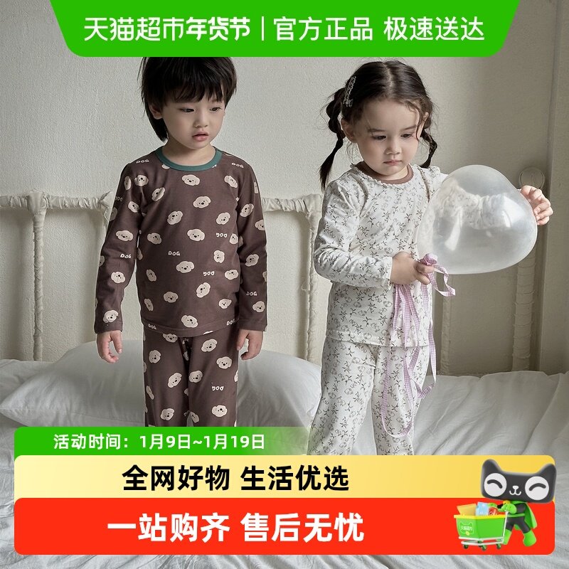 秋冬A类无骨儿童秋衣秋裤莱卡棉质家居服套装男女童睡衣宝宝内衣,童装/婴儿装/亲子装,家居服套装,淘宝优惠券,粉丝福利购,淘宝优惠卷