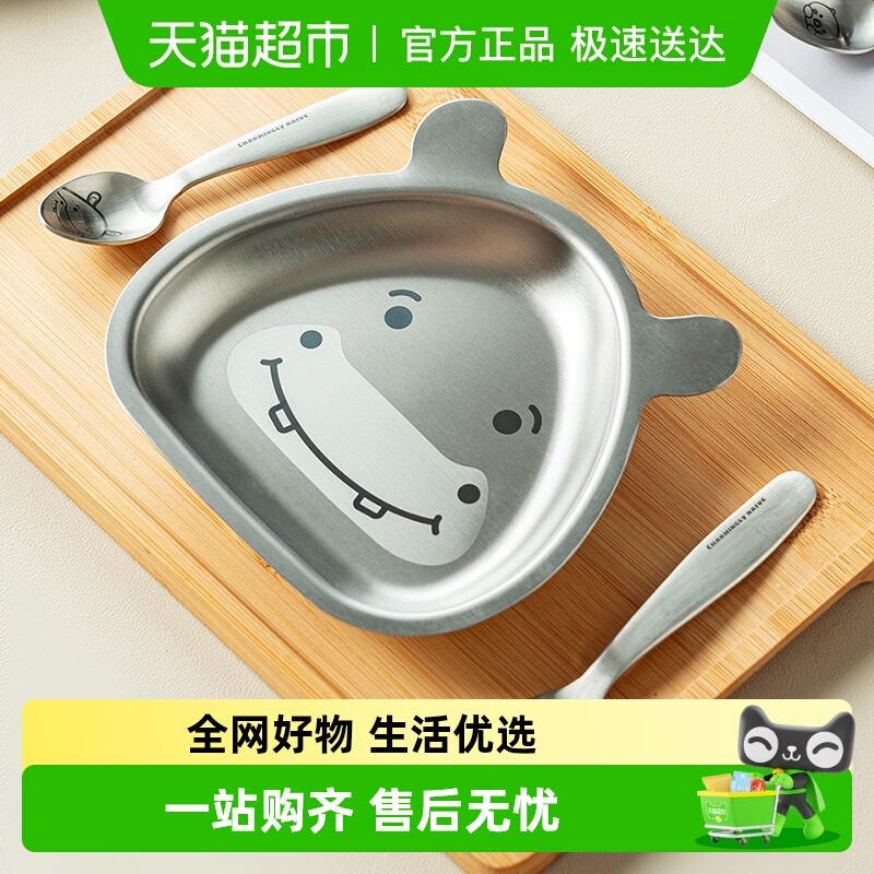 onlycook抗菌吸盘式宝宝餐盘可爱