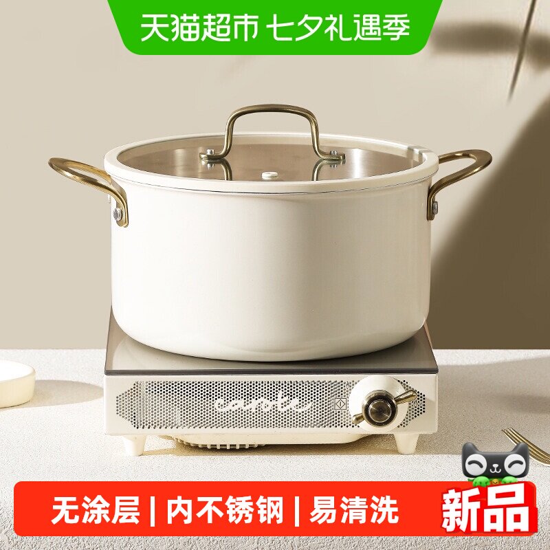 卡罗特家用炖煮锅双耳锅电磁炉