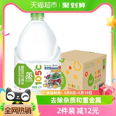 屈臣氏蒸馏制法饮用水4.5L*4桶大桶装整箱纯净补水敷脸护肤非矿泉