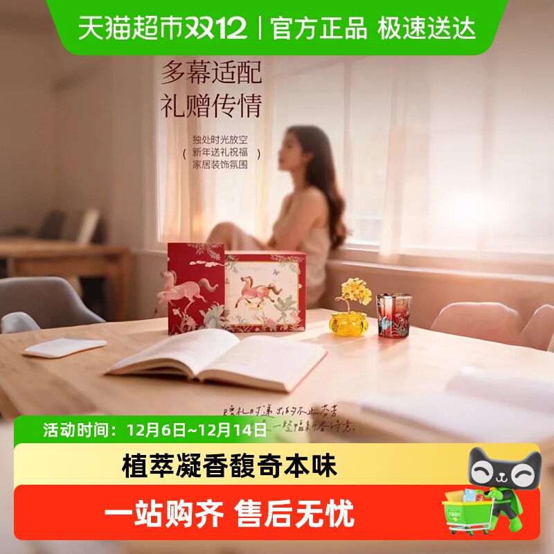 大英博物馆香薰蜡烛