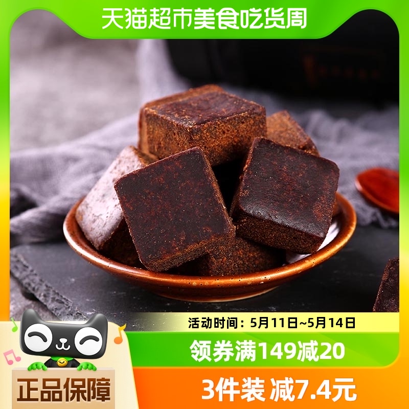 王锦记袋装黑糖手工制作红糖105g