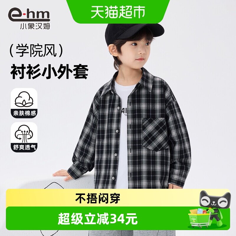 小象汉姆男童衬衫格子衬衣童装图片