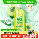斧头牌油柑白茶护肤洗洁精0刺激性敏感肌适用优选白茶精华 AXE