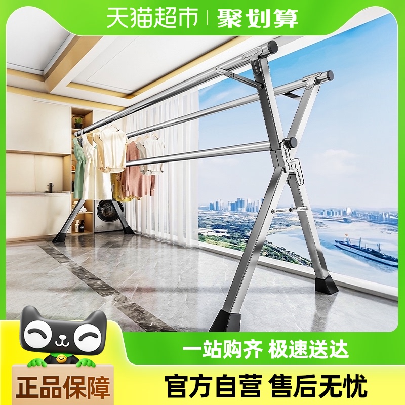 优勤晾衣架落地阳台家用卧室凉衣杆室内外不锈钢挂衣服晒被子神器